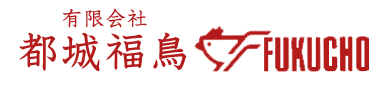 有限会社都城福鳥